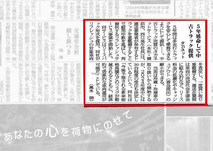 ダウンロード_202502110746