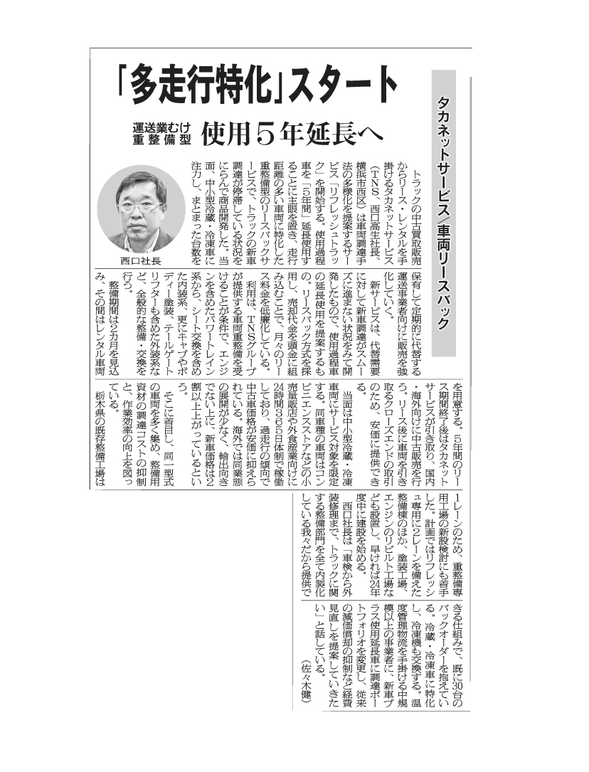 ダウンロード (1)