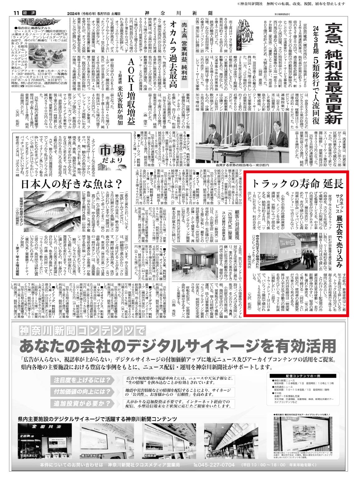 ダウンロード (4)_202502110814