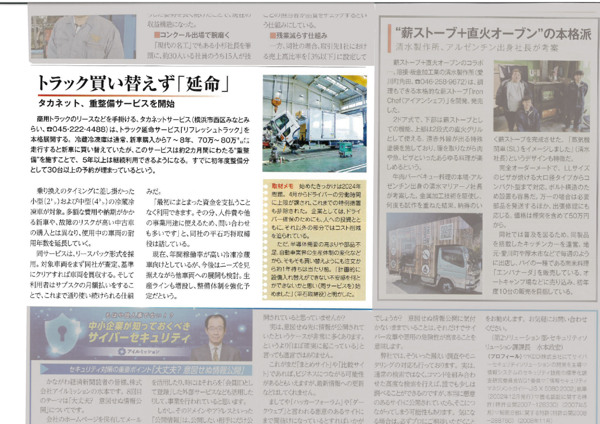 ダウンロード (1)_202502110823