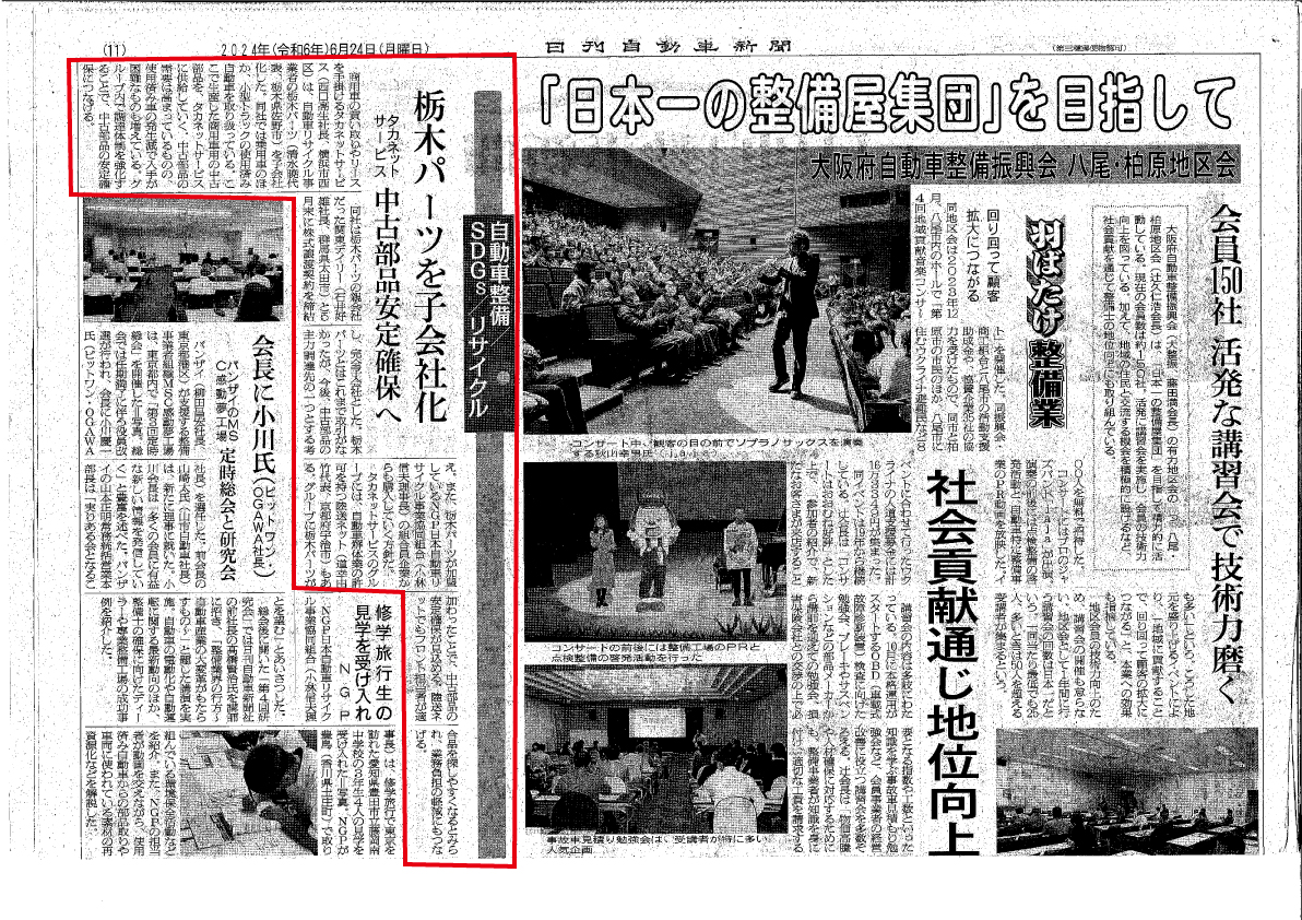 ダウンロード (2)_202502110824