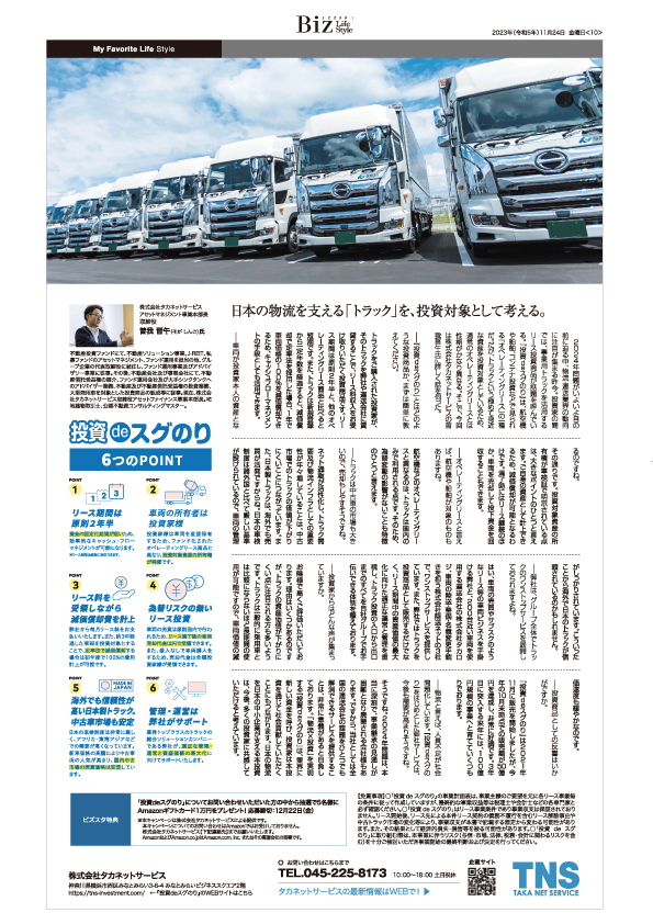 ダウンロード_202502111421