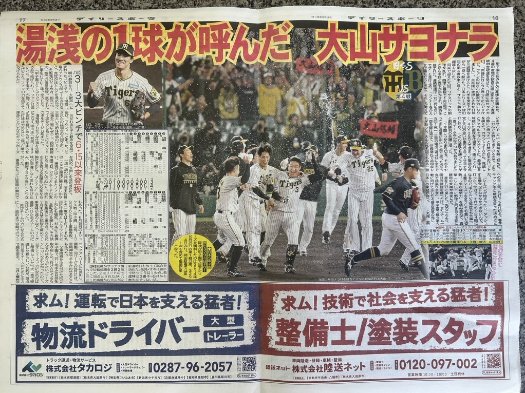 ダウンロード (2)_202502111424