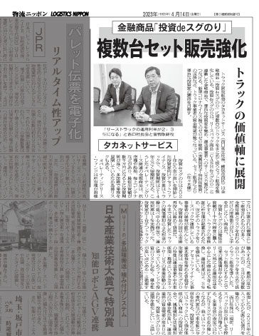 ダウンロード_202502111453