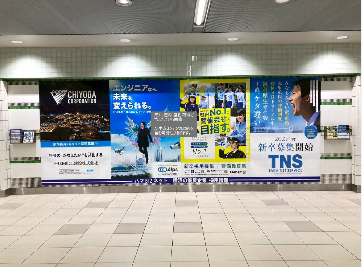 スクリーンショット 2025-09-08 135702